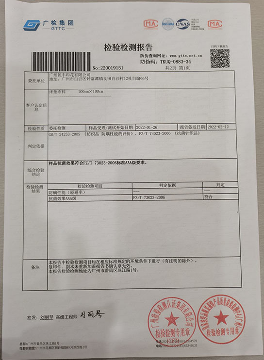 China Guangzhou Qianfeng Print Co., Ltd. Certificações